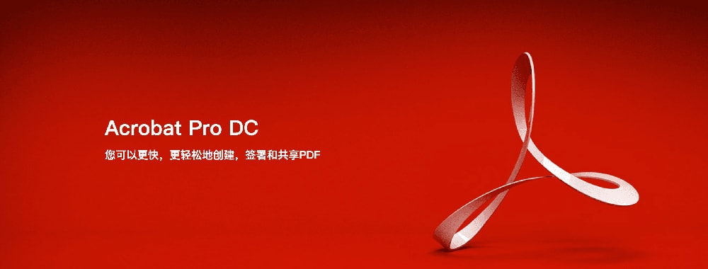 acrobat dc pro cost